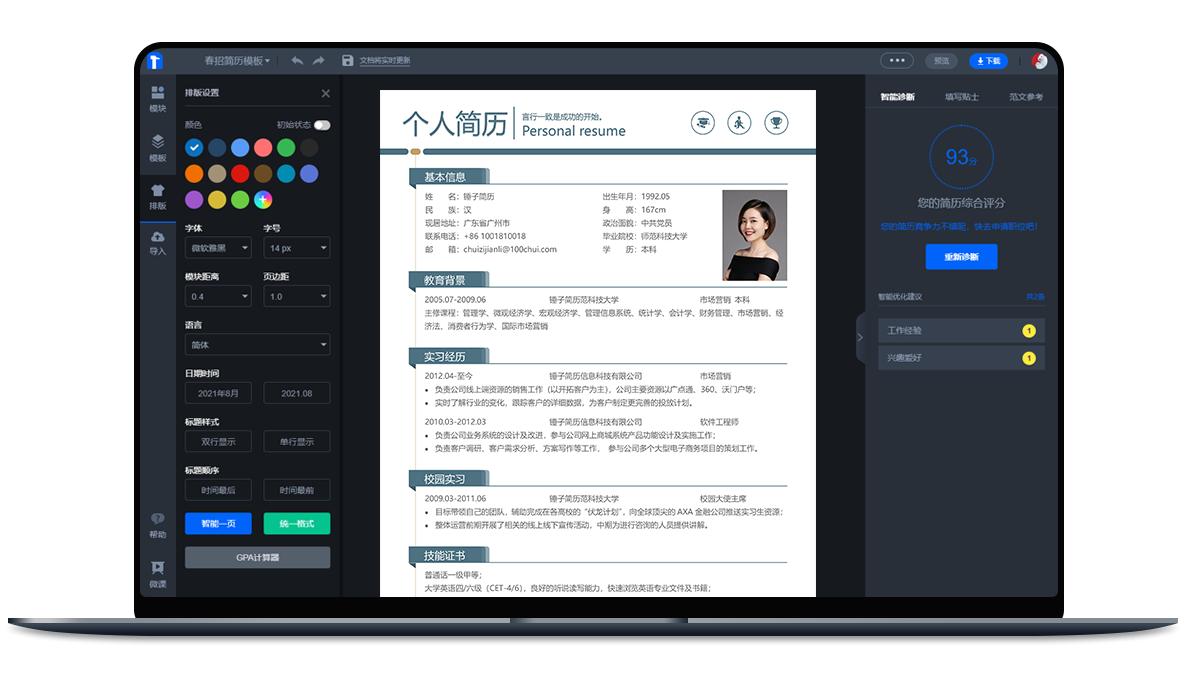 网站建设模板平台有哪些，网站建设模板平台有哪些类型