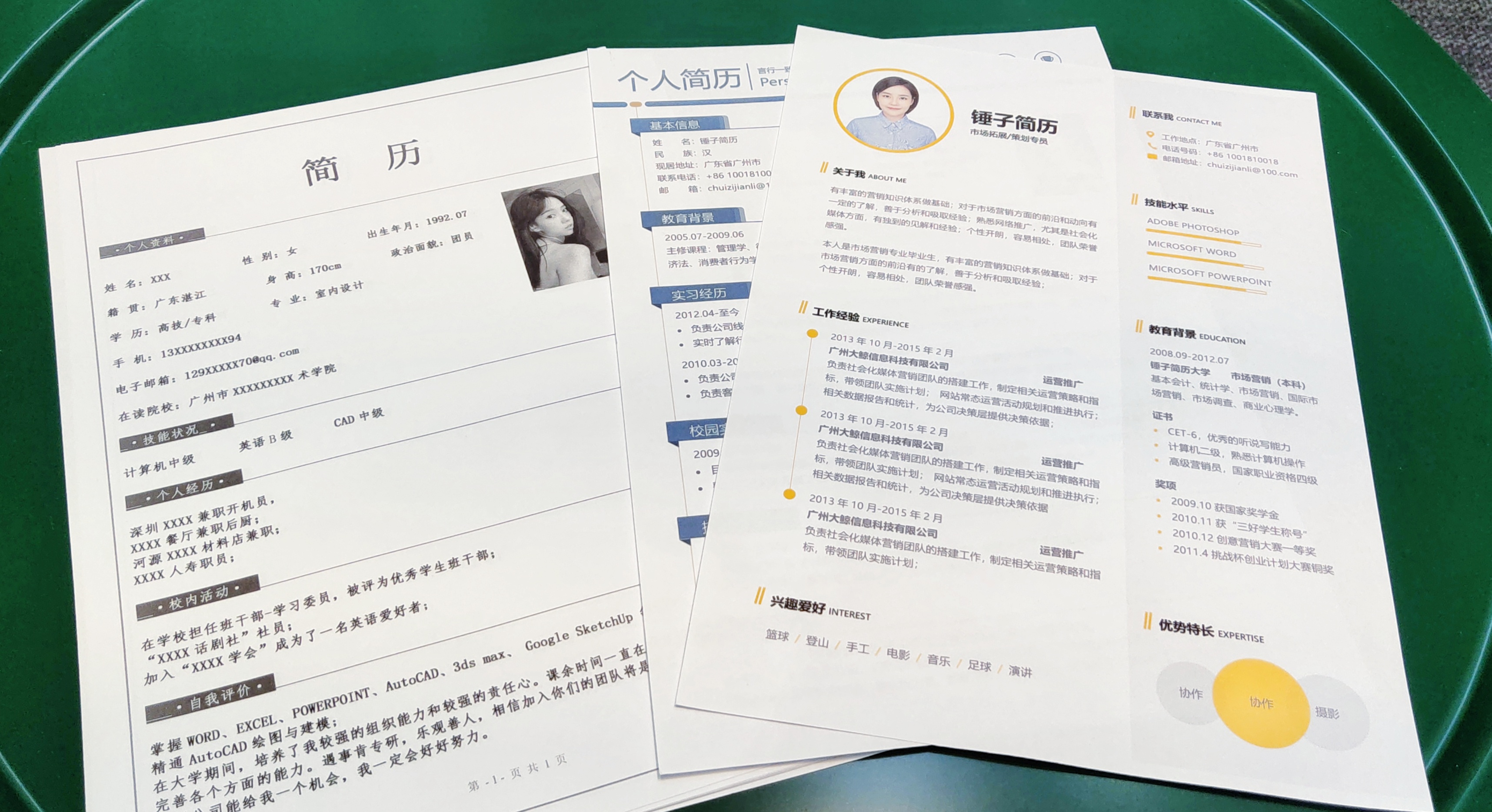 网站建设模板平台有哪些，网站建设模板平台有哪些类型