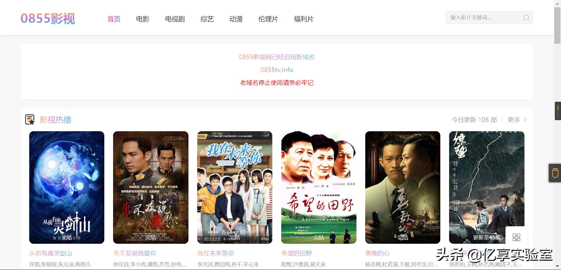 搭建网站的网页的软件，搭建网站的网页的软件叫什么