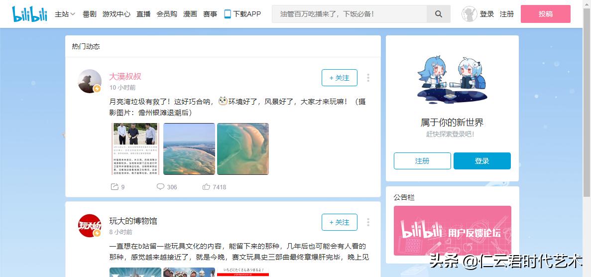 搭建网站的网页的软件，搭建网站的网页的软件叫什么