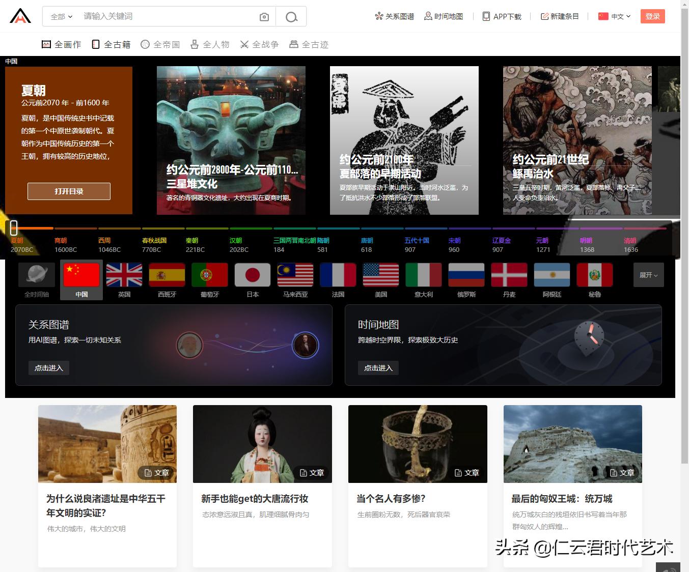 搭建网站的网页的软件，搭建网站的网页的软件叫什么