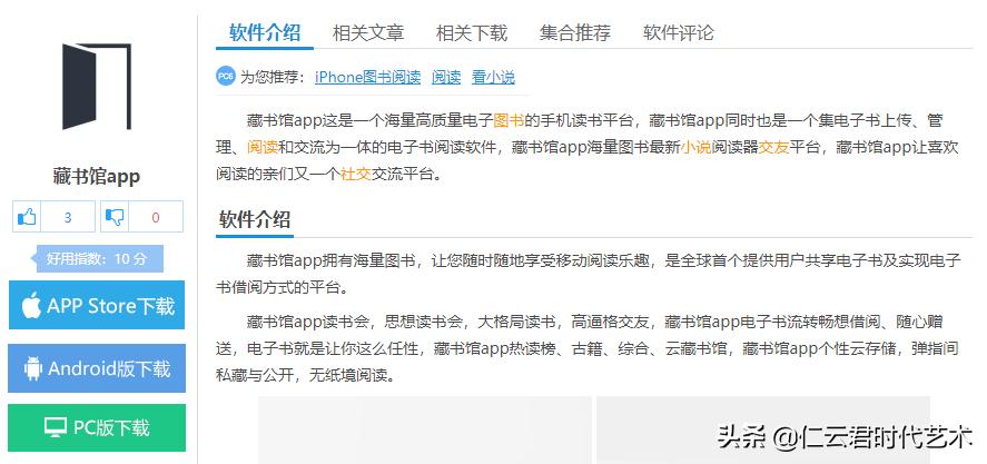 搭建网站的网页的软件，搭建网站的网页的软件叫什么