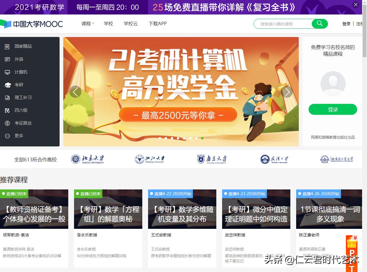 搭建网站的网页的软件，搭建网站的网页的软件叫什么
