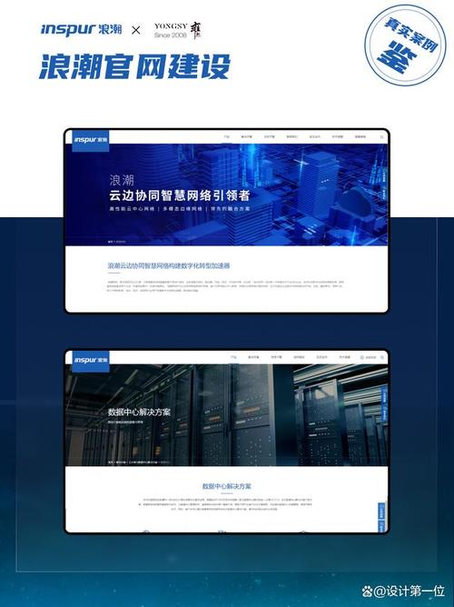 最大网站建设公司，最大网站建设公司排名