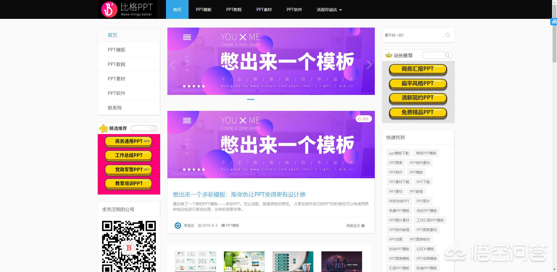 最大网站建设公司，最大网站建设公司排名