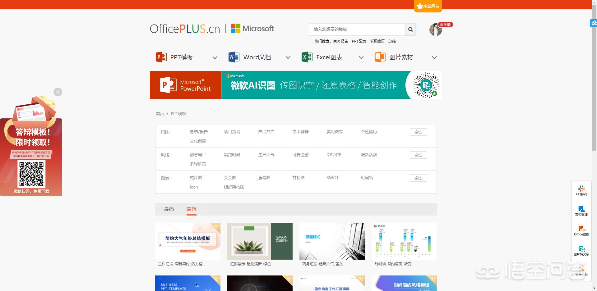 最大网站建设公司，最大网站建设公司排名