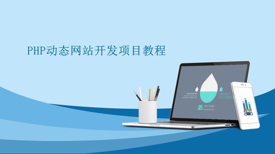 网站开发技术文档范例图片，网站开发技术文档范例图片大全