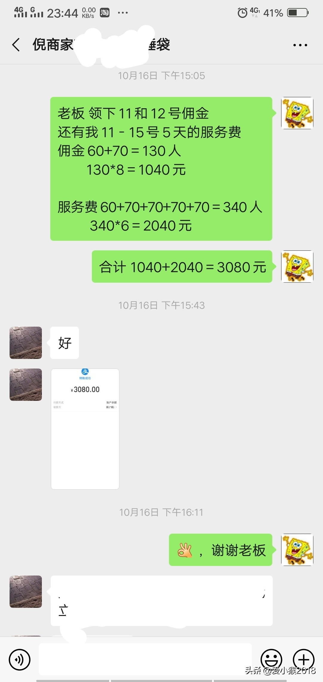 电商网站搭建软件，电商网站搭建软件有哪些