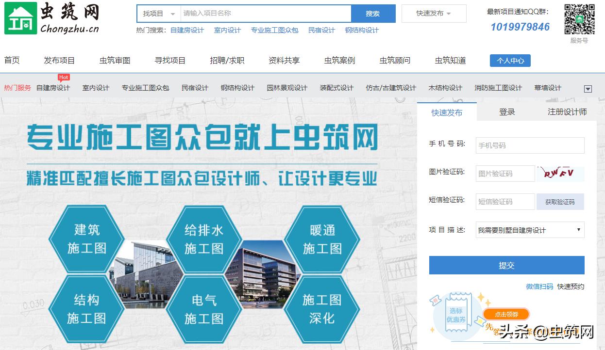 平台网站建设设计，平台网站建设设计方案
