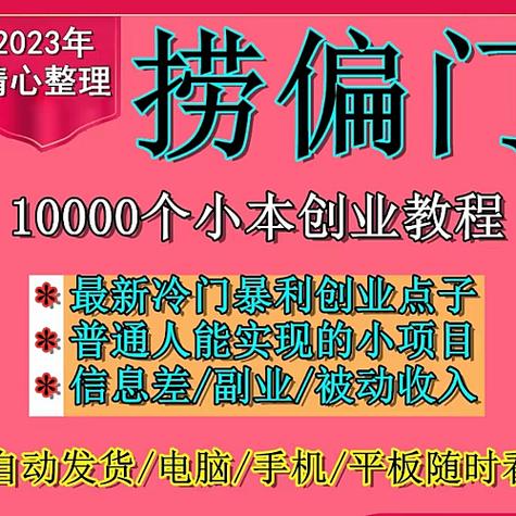 网站开发公司挣钱吗，网站开发公司挣钱吗现在