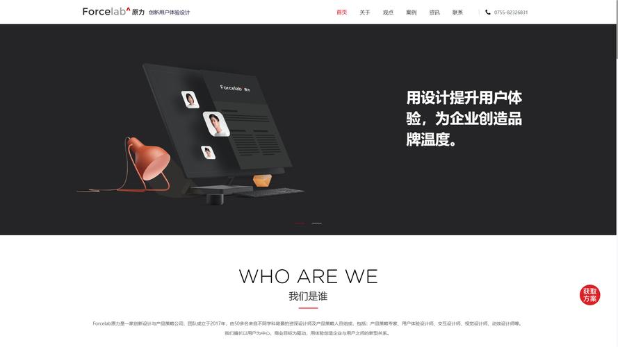 网站建设 的公司有哪些，网站建设 的公司有哪些类型