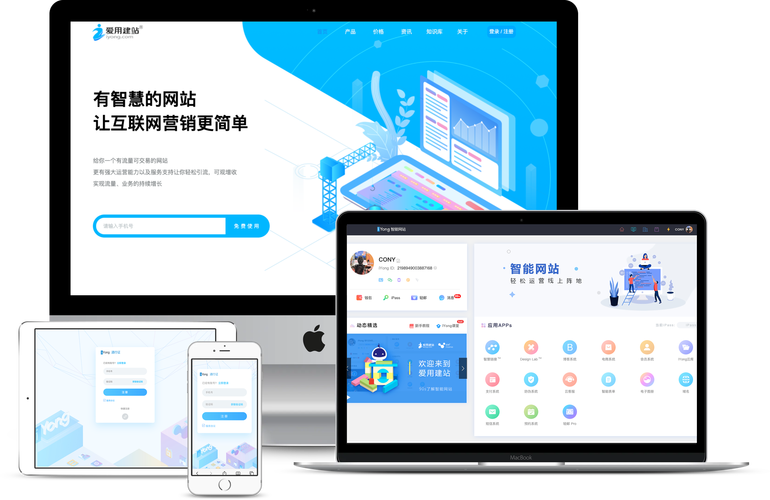 免费建网站平台，免费建网站平台大全