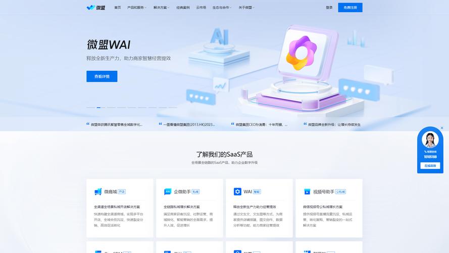 网站建设公司哪家好，2025年网站建设公司哪家好
