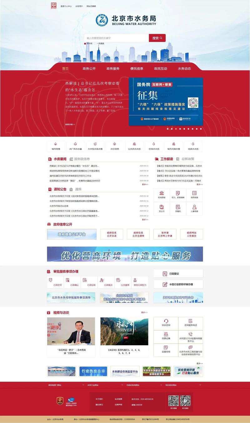 网页设计与网站建设实验报告总结，网页设计与网站建设实验报告总结怎么写