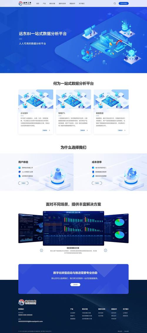 专业建设网站的公司，专业建设网站的公司有哪些