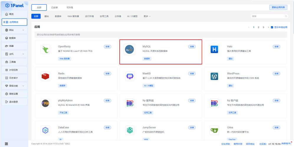网站的搭建，网站的搭建流程