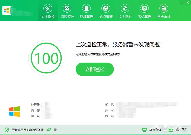 网站的搭建，网站的搭建流程