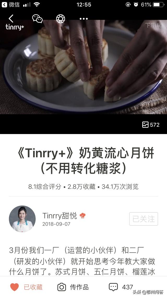 网站建设教程美食，网站建设 教程
