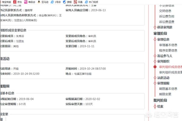 网站建设开发流程步骤包括什么，网站建设开发流程步骤包括什么