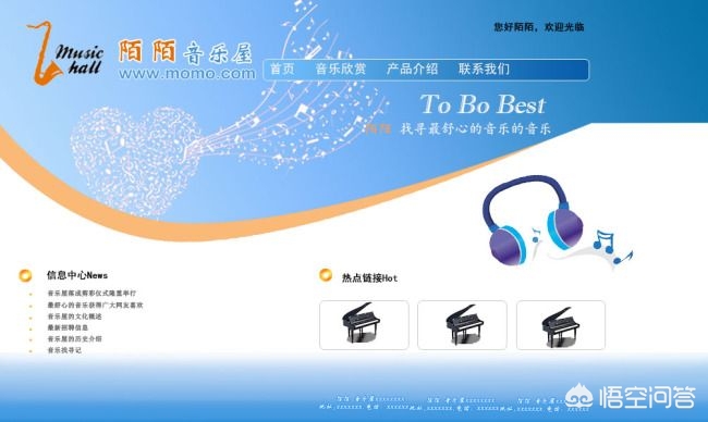 网站设计与网页设计的区别与联系，网站设计与网页设计的区别与联系论文