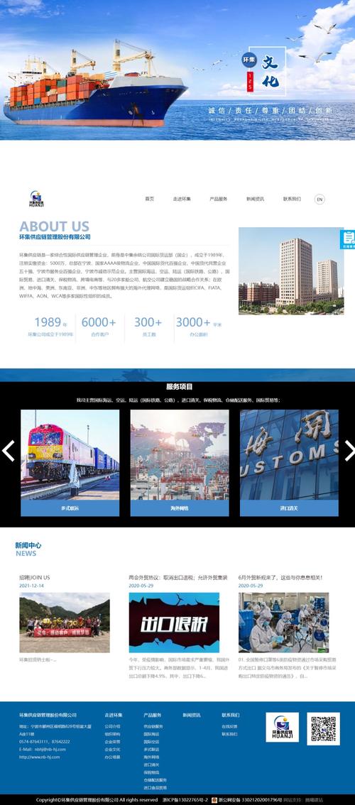 网站建设与网页设计II课程设计，网站建设与网页设计案例教程