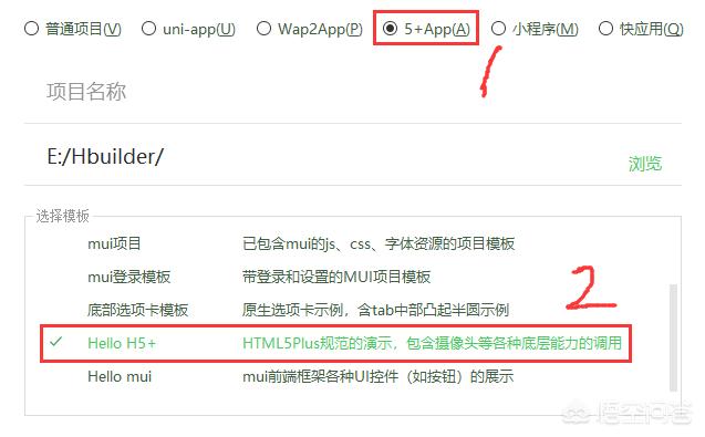 手机网站开发教程视频，手机网站开发教程视频下载