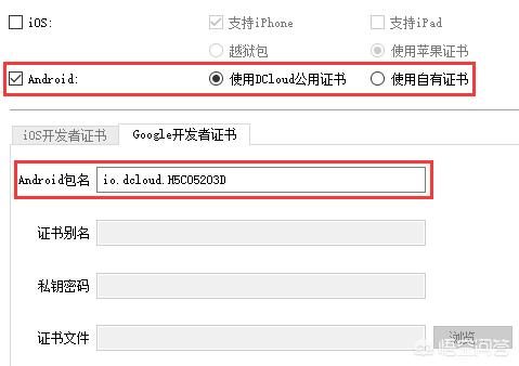 手机网站开发教程视频，手机网站开发教程视频下载