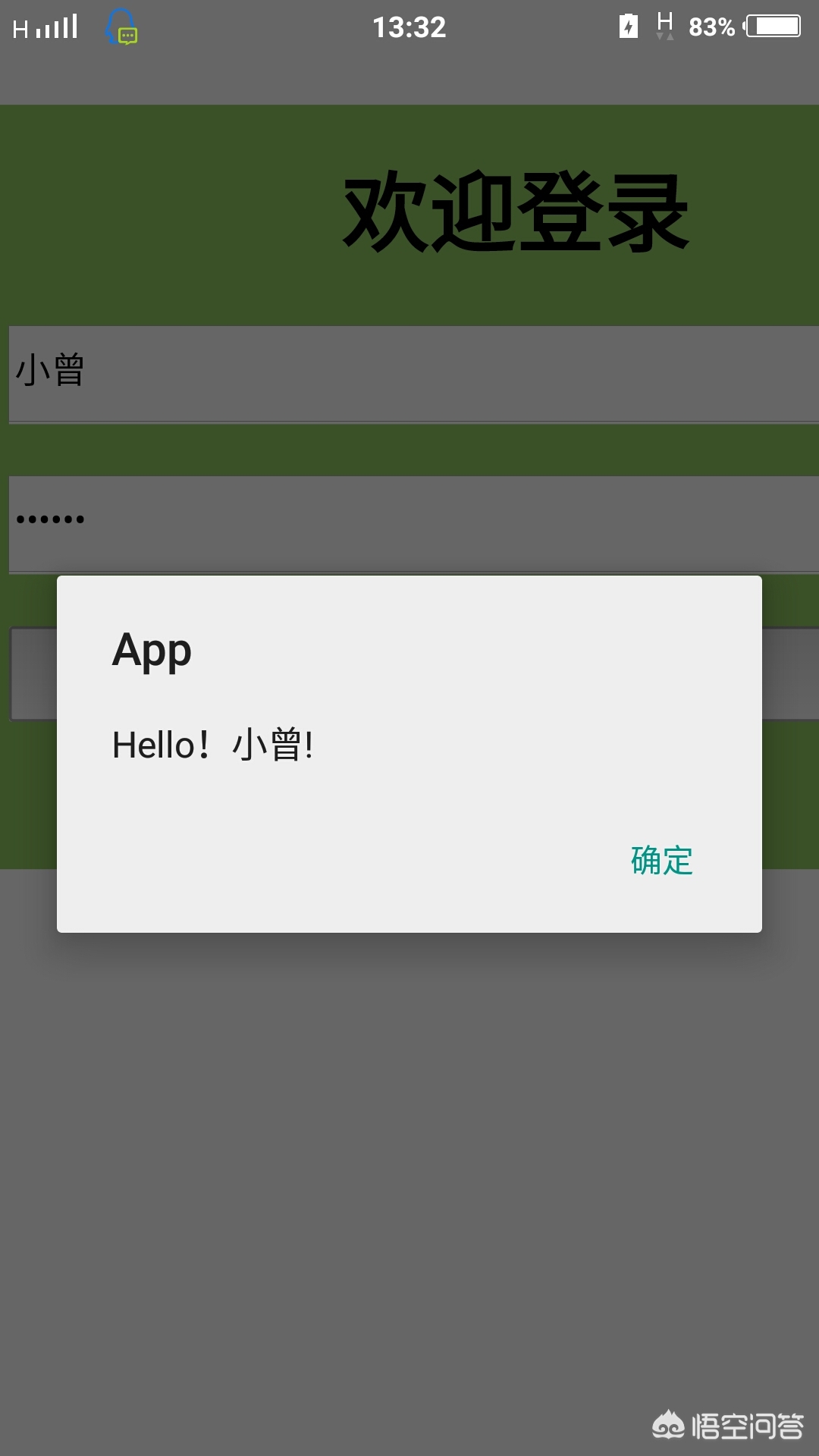 手机网站开发教程视频，手机网站开发教程视频下载