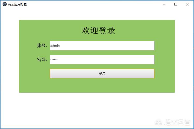 手机网站开发教程视频，手机网站开发教程视频下载