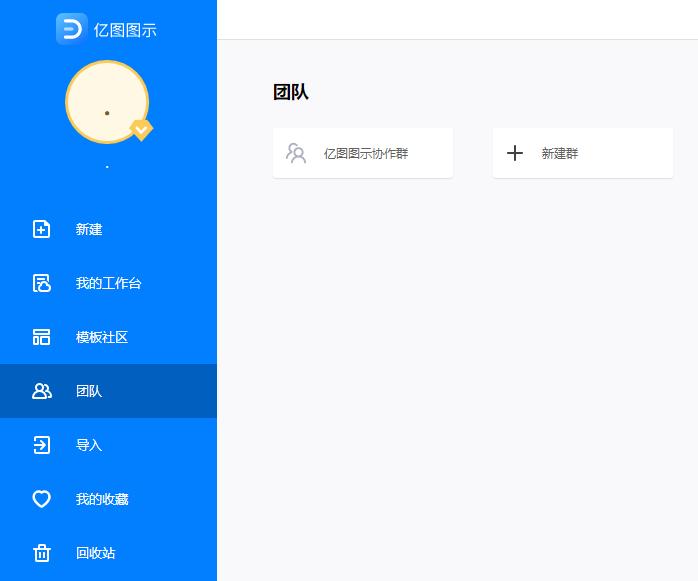 网站建设的基本流程图，网站建设的基本流程图怎么画