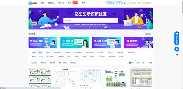 网站建设的基本流程图，网站建设的基本流程图怎么画