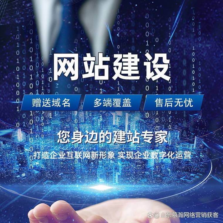 建网站一般需要多少钱济南市，建网站大概需要多少钱