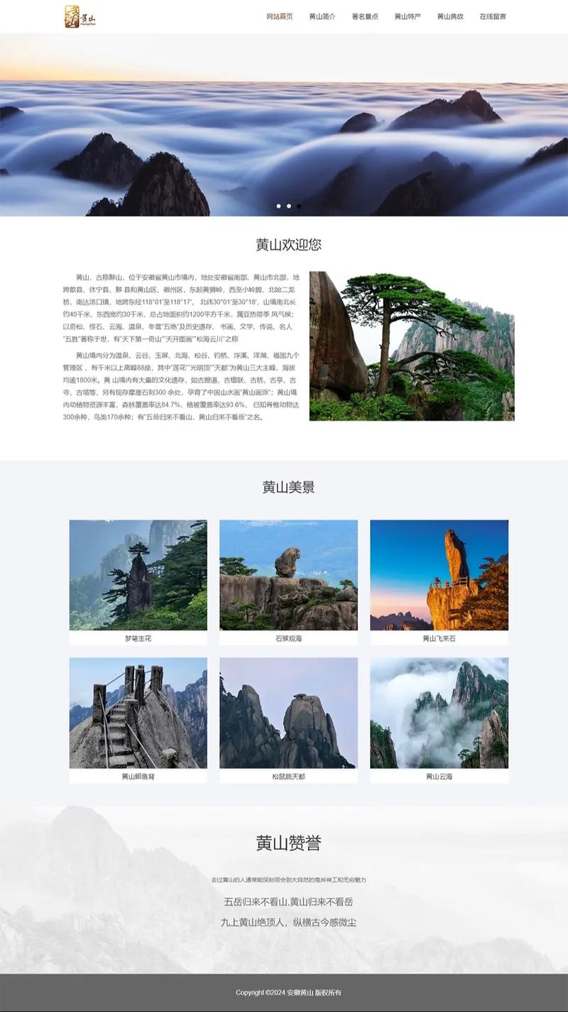 手机网站设计方案，手机网站设计方案怎么写
