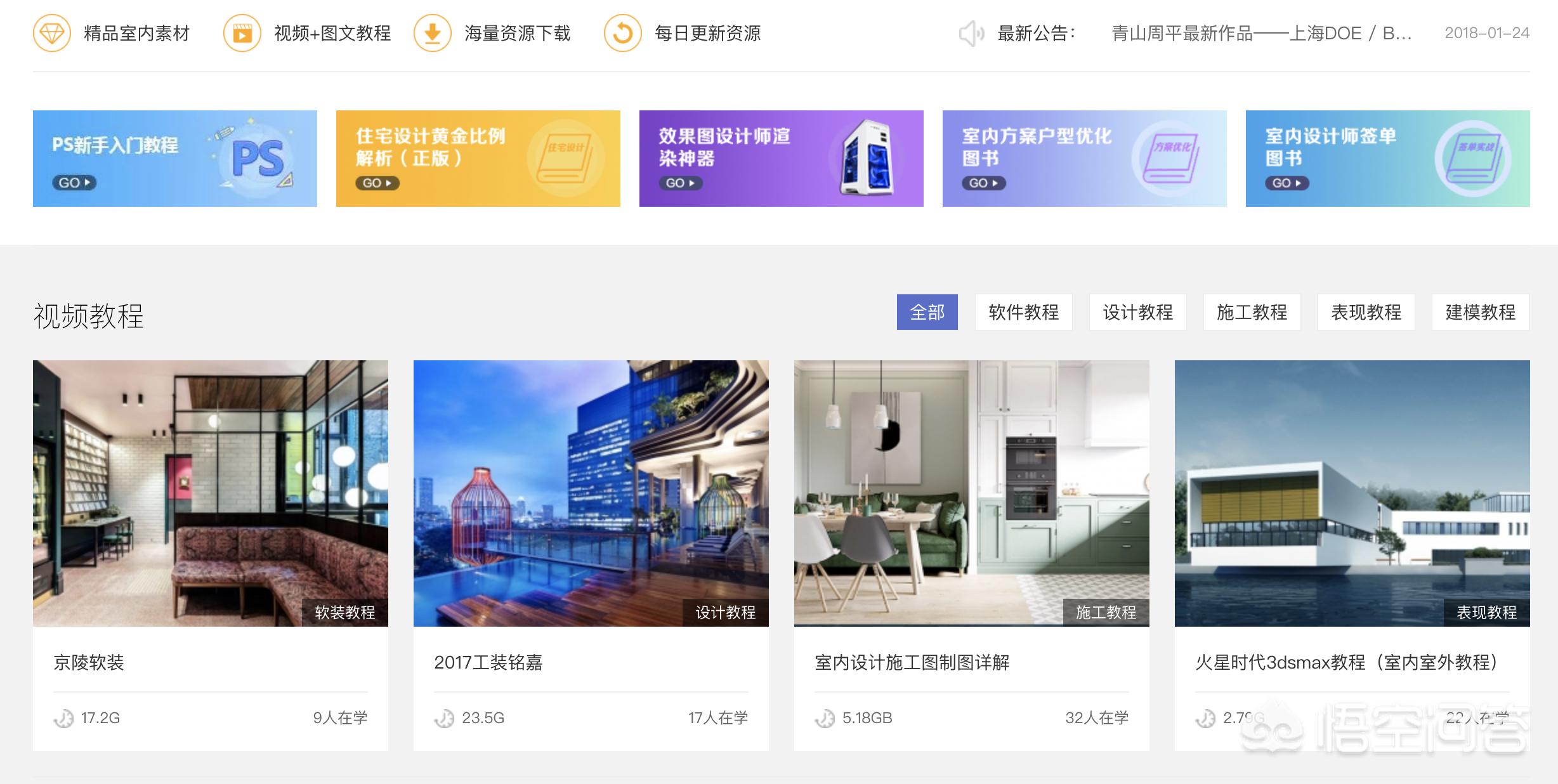 网站建设哪家做的好，提供网站建设哪家好
