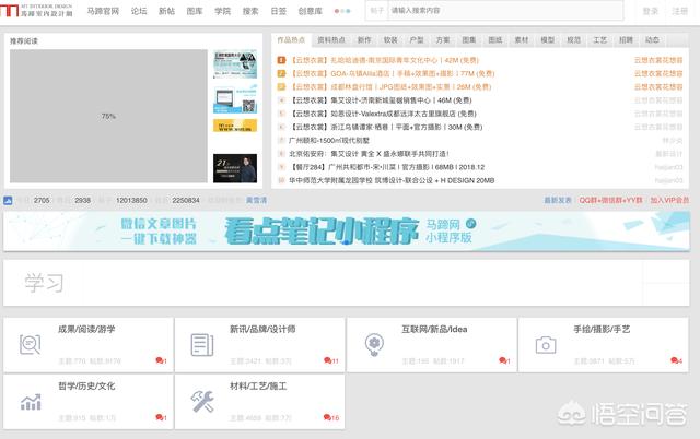 网站建设哪家做的好，提供网站建设哪家好