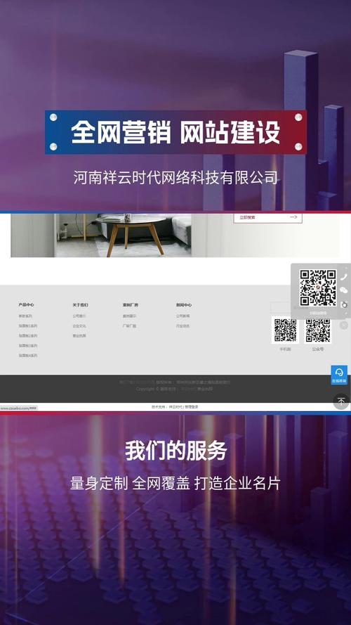 网站建设公司简介怎么写，网站建设公司简介怎么写好