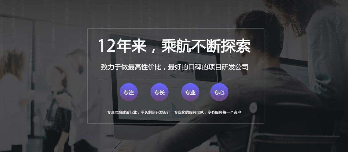 网站建设制作免费，网站建设制作免费软件
