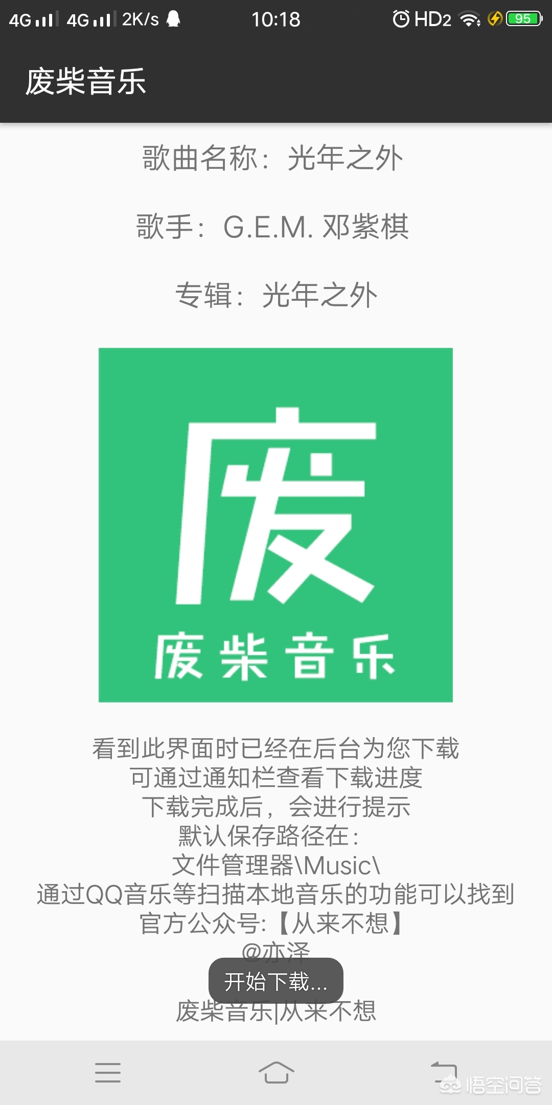 网站建设制作免费，网站建设制作免费软件