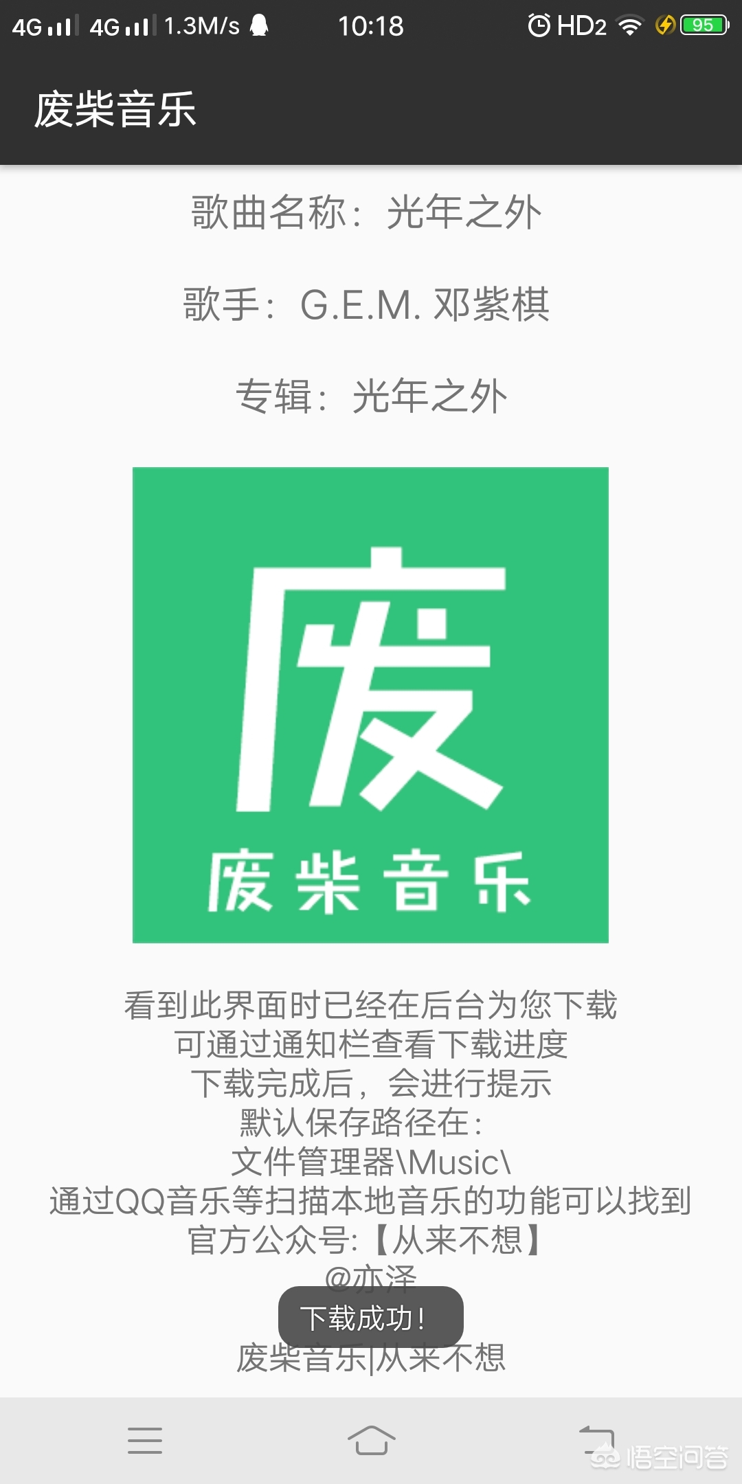 网站建设制作免费，网站建设制作免费软件