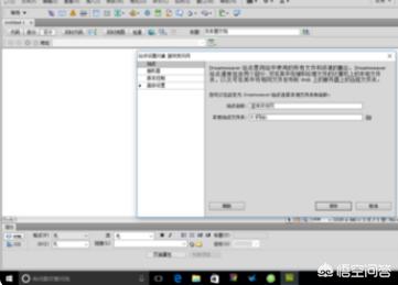 网页设计和制作，网页设计和制作的制作表的模板