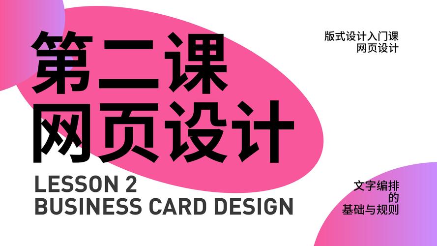 网站设计与制作，网站设计与制作教程