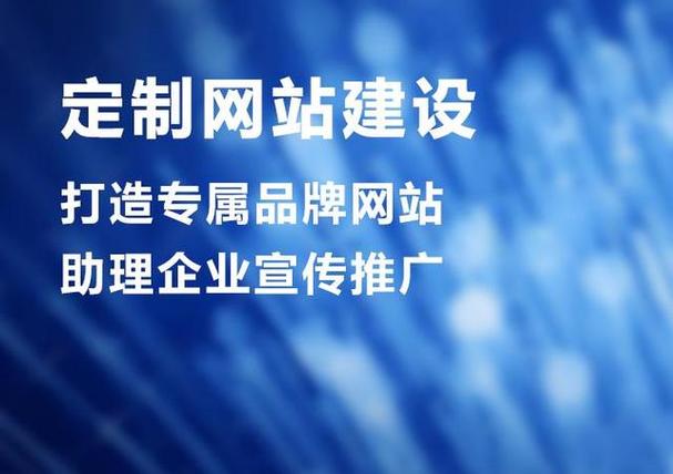 网站建设知名公司，网站建设知名公司有哪些