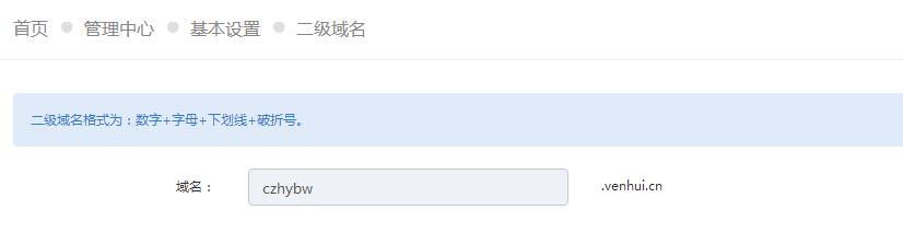 免费网站建设网站，免费网站建设网站优化软件