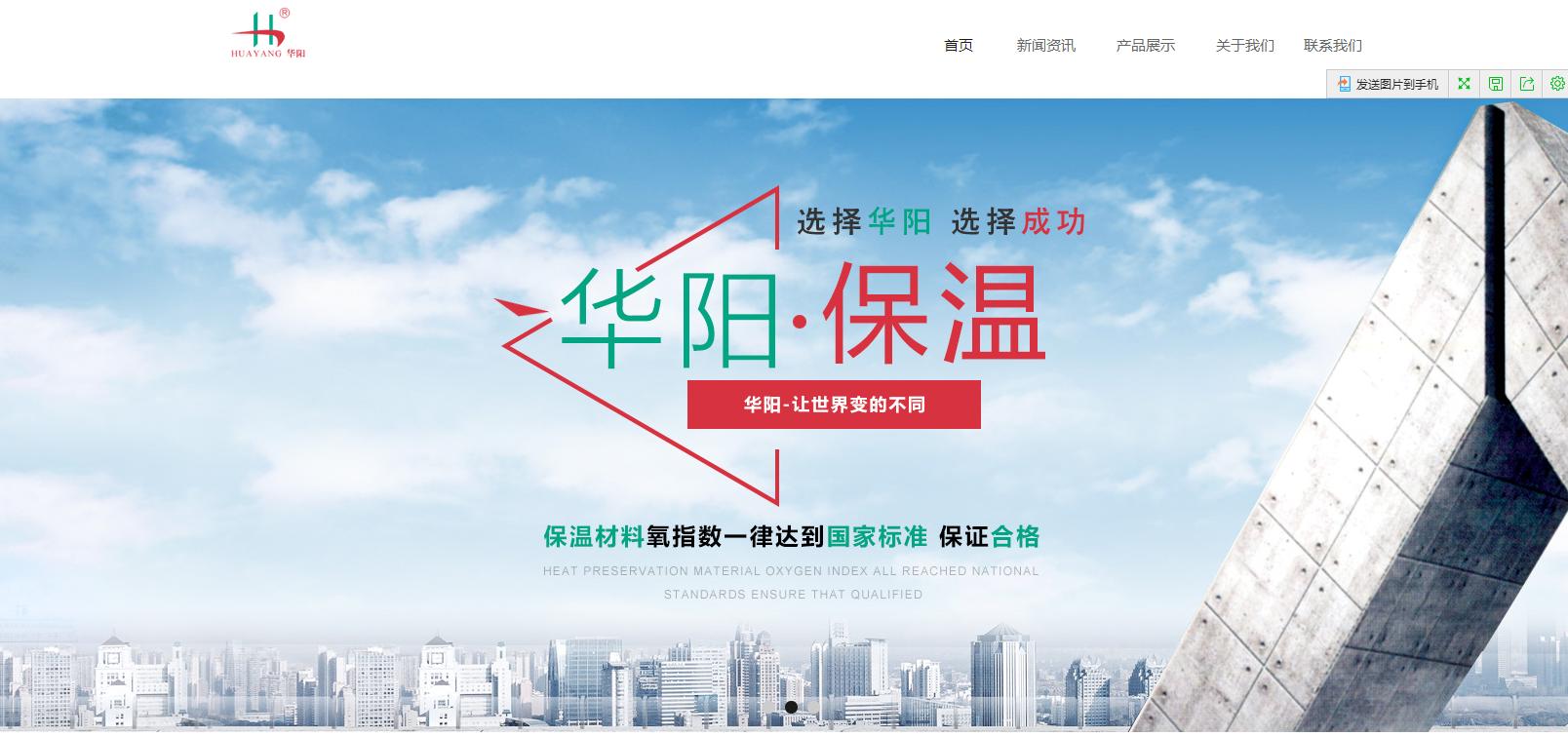 免费网站建设网站，免费网站建设网站优化软件