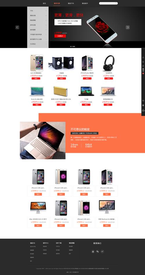 网站开发公司有哪些，网站开发公司有哪些公司