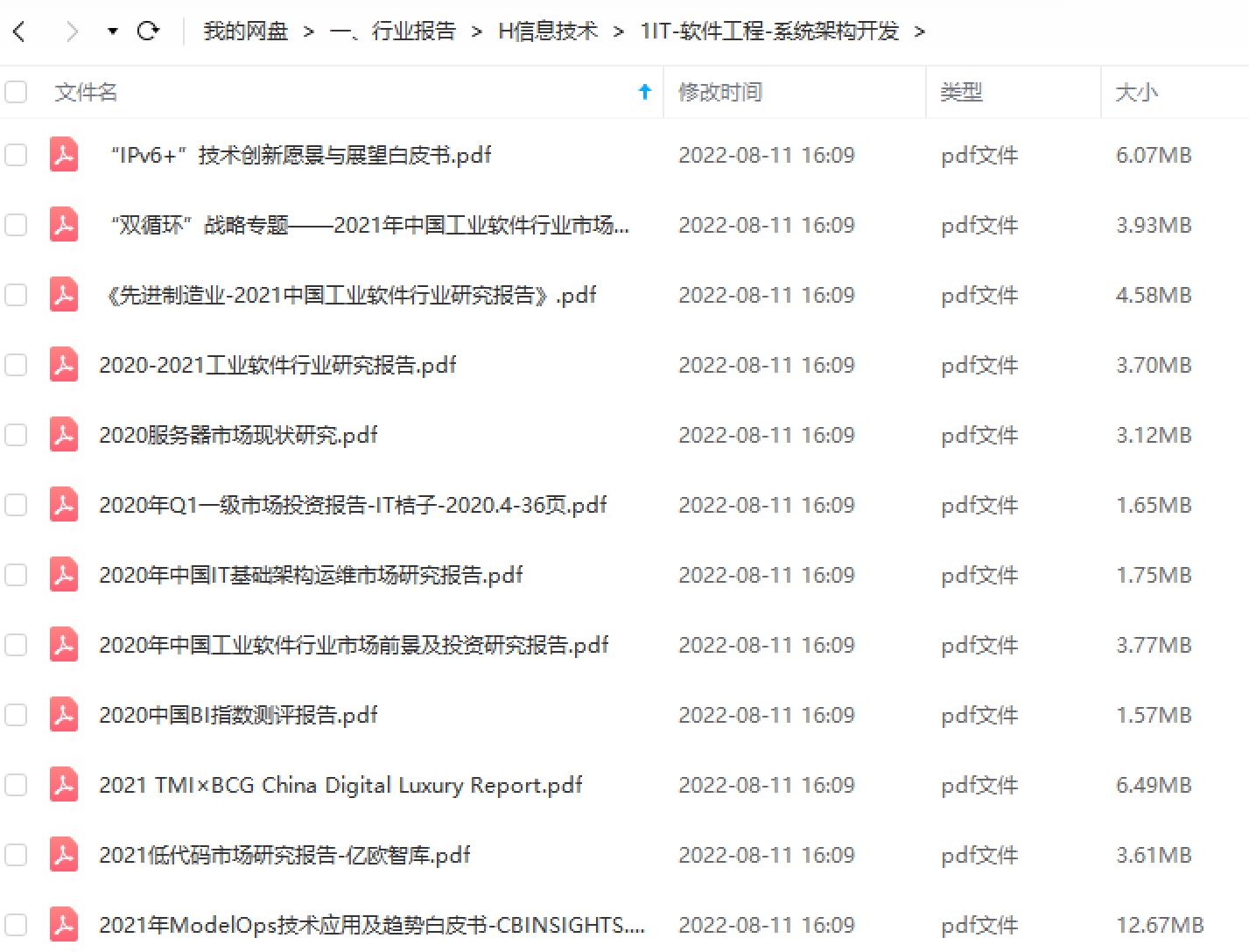 网站建设项目分析报告，网站建设项目分析报告怎么写