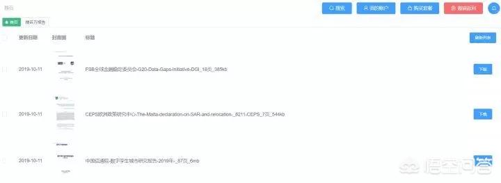 网站建设项目分析报告，网站建设项目分析报告怎么写