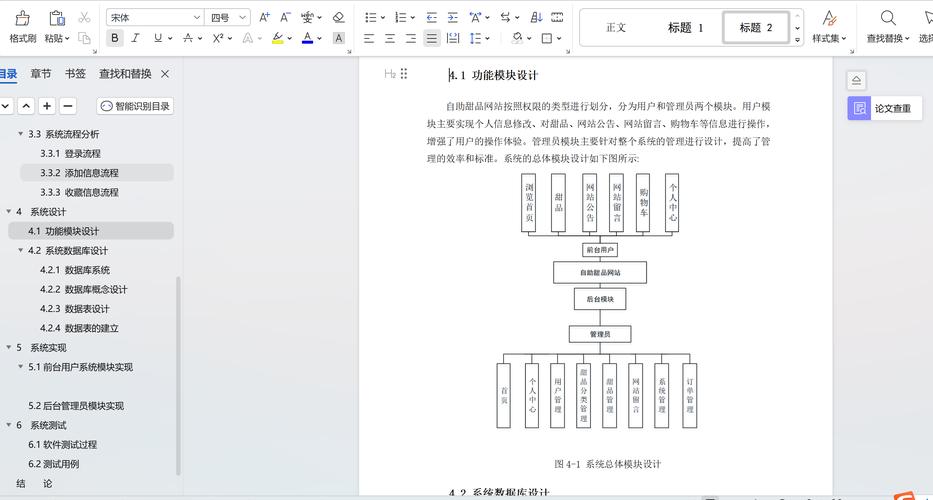 网页设计与网站设计，网页设计与网站设计的区别