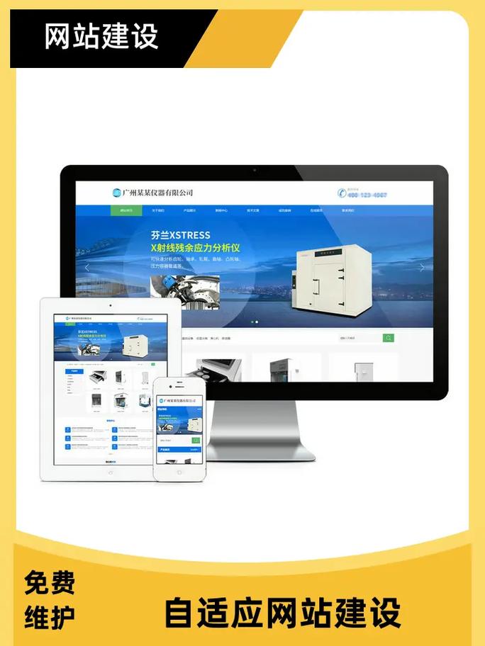 网站建设一般用什么软件做，网站建设一般用什么软件做的