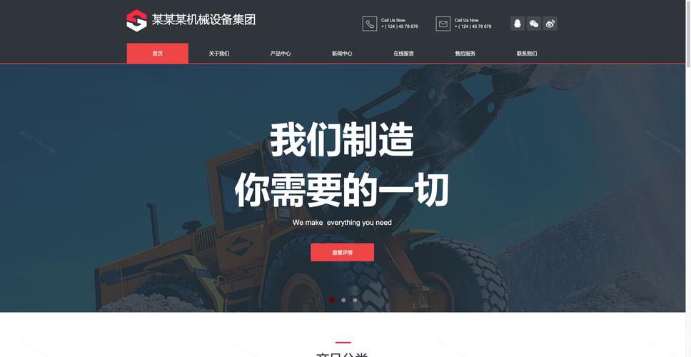 网站开发公司排行榜，网站开发公司排行榜前十名